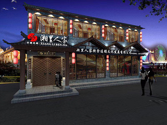 湘里人家無(wú)錫湘菜館主題餐廳設(shè)計(jì)